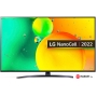Телевизоры LG NanoCell NANO76 50NANO766QA
